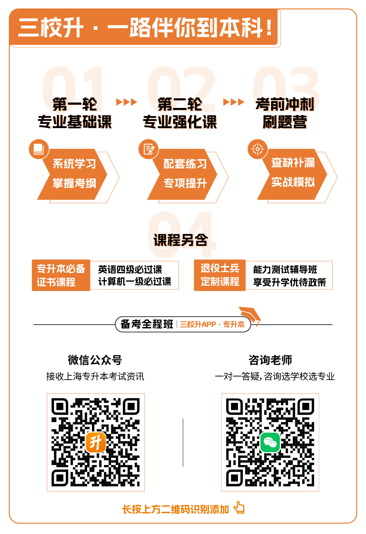 长页推荐.jpg