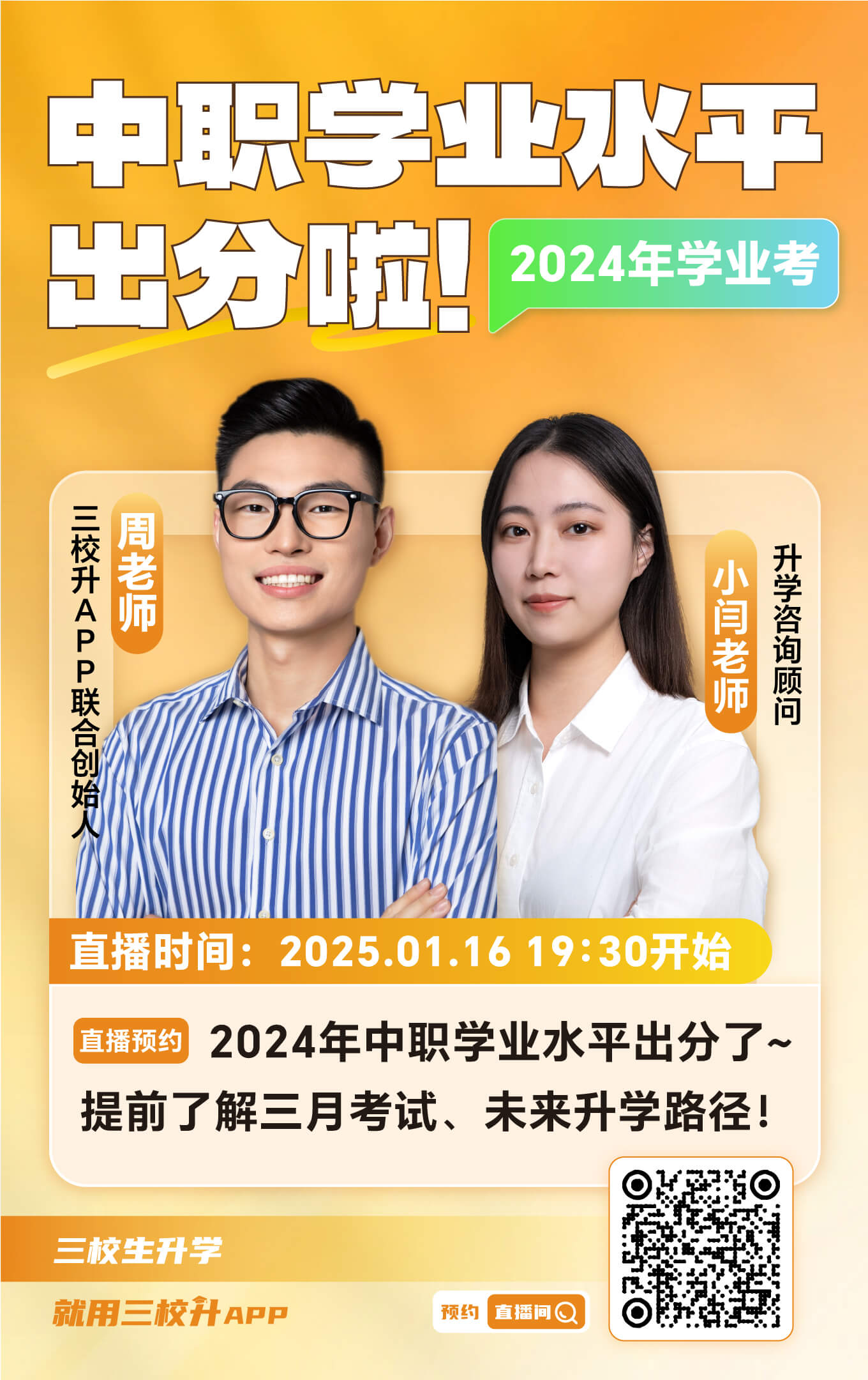 微信图片_20250114170932.jpg