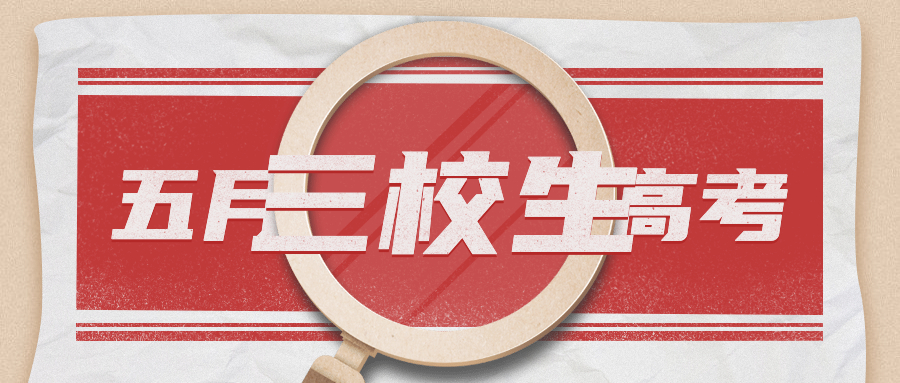 人社人才人事民生服务政策解读公众号首图.jpg