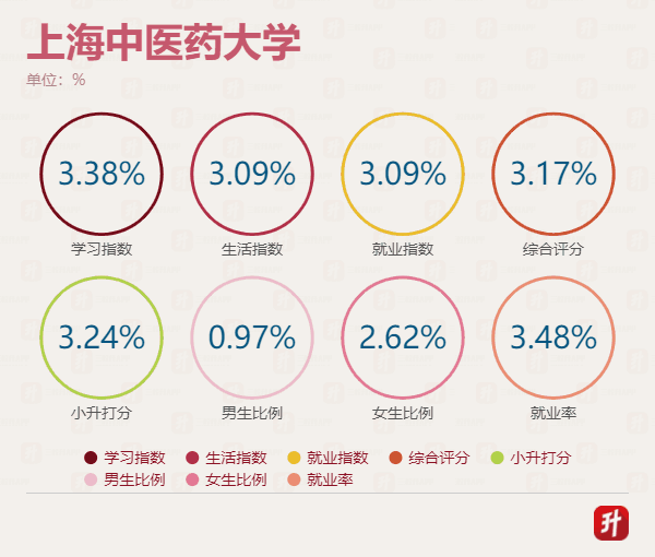 中医药GIF.gif