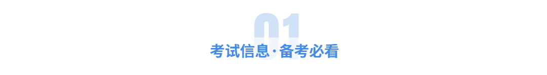 旅游宣传清新大字公众号文章标题 (5).png