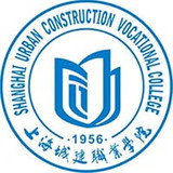 上海城建职业学院