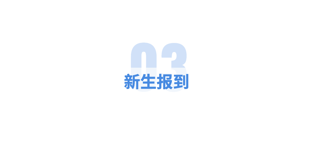 旅游宣传清新大字公众号文章标题.jpg