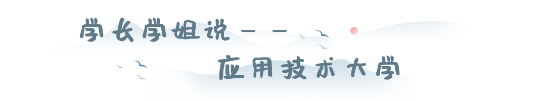 白露节气GIF动图文章标题.gif