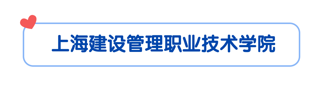 简约清新动态引导关注 (3).gif