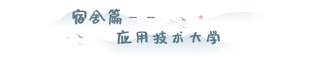 白露节气GIF动图文章标题.gif
