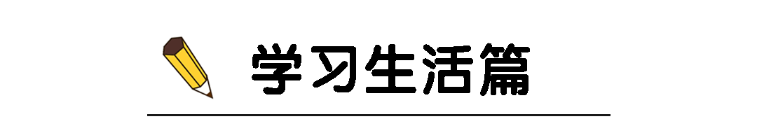 数字标题排版动态分割线 (2).gif