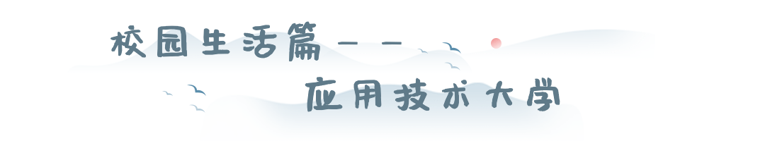 白露节气GIF动图文章标题的副本.gif