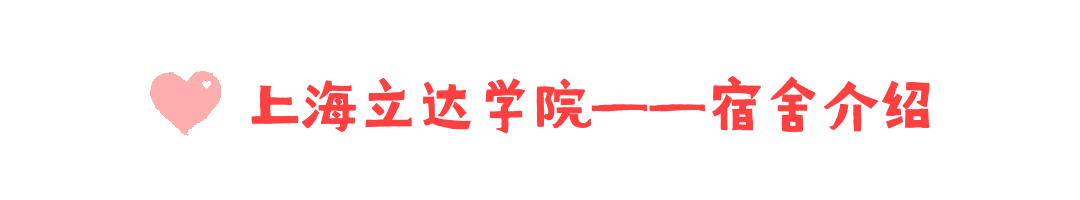 520情人节标题动态分割线.gif