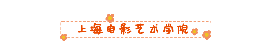 六一儿童节快乐童年动态文章标题.gif