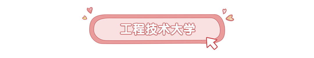 520情人节标题动态分割线 (1).gif