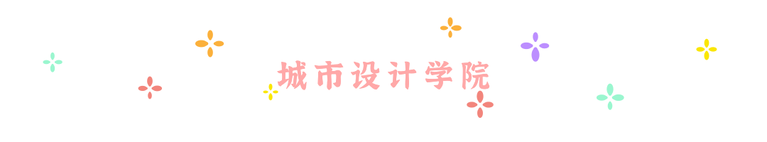 母亲节小星星动态分割线 (2).gif