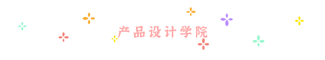 母亲节小星星动态分割线 (3).gif