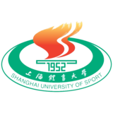 上海体育大学